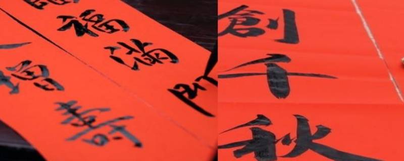 牛年春联七言 牛年春联七言对联大全毛笔字