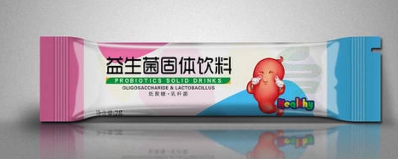复合益生菌固体饮料有什么作用 怡日健益生菌固体饮料