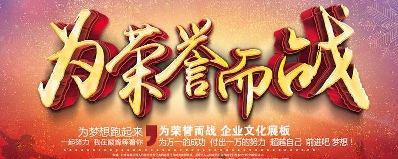什么是企业精神的塑造者（什么是企业精神的塑造者）