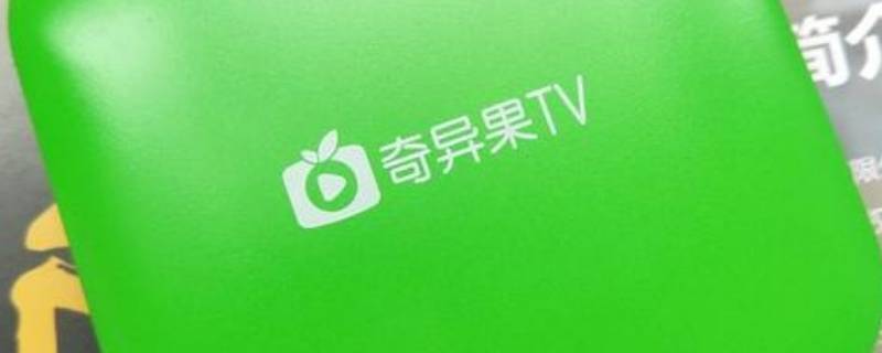 银河奇异果是什么东西 银河奇异果是什么?