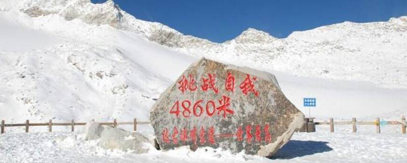 达古冰川在哪里 阿坝达古冰川在哪里