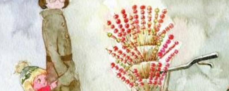 插糖葫芦的稻草架子叫什么 插冰糖葫芦的架子