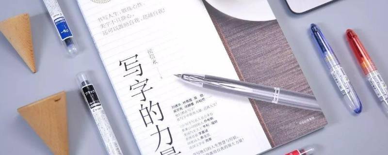 月字加二笔是什么字 月字加二笔是什么字?