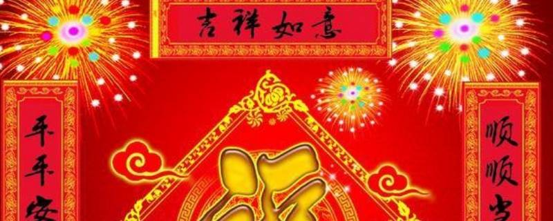 关于元旦的对联七字 元宵节对联七字