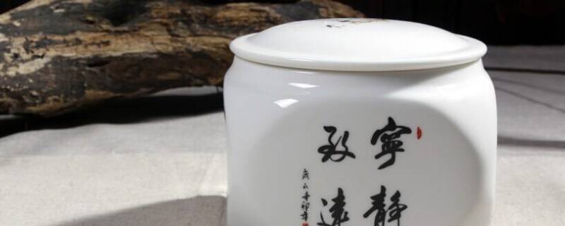 茶叶罐的容积用什么单位 茶叶罐的容积用什么单位计算