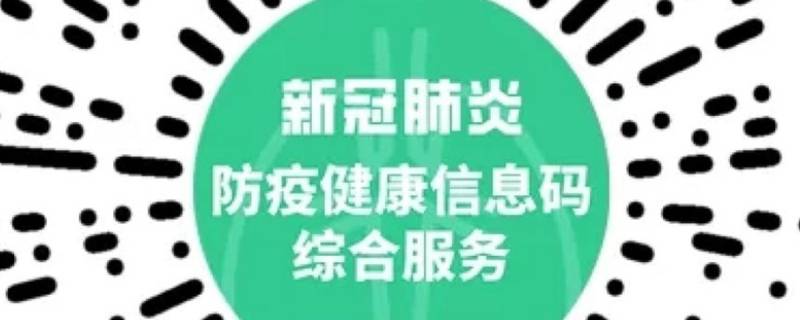 双码是哪两个码（查验双码是哪两个码）