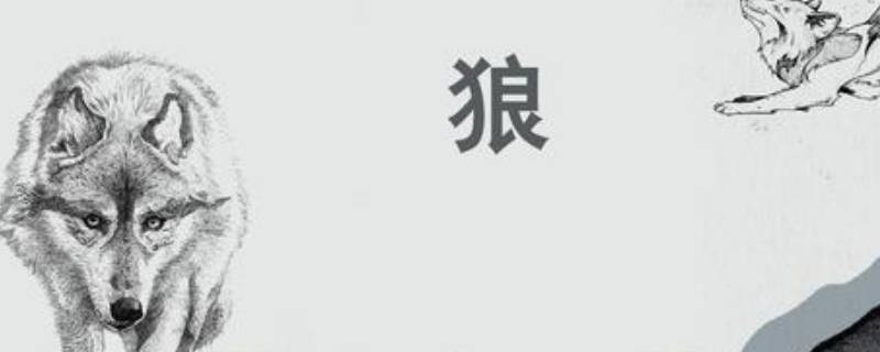 久之 目似瞑 意暇甚翻译