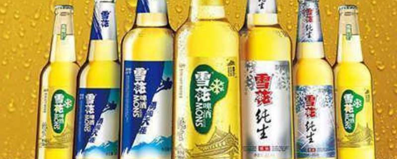 雪花啤酒品种 雪花啤酒价格表