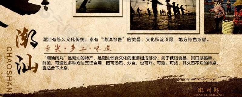潮州文化具有地域特色是（潮州文化具有地域特色是什么文化的重要组成部分）