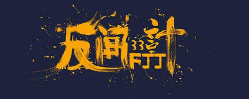 36记分别是什么（36记有哪些记）