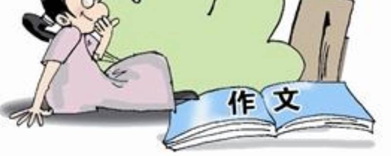 有关民主主题的作文素材 人民为主题的作文素材