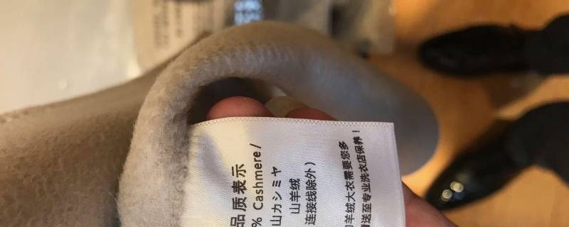 自己洗羊绒大衣小妙招 自己洗羊绒大衣小妙招图片