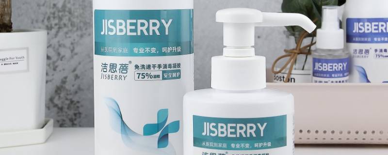 消毒凝胶是什么 免洗消毒凝胶的作用与功效