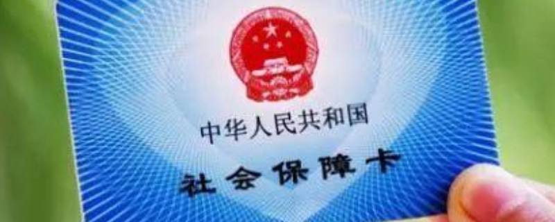 小孩的电子社保卡怎么激活（小孩的电子社保卡怎么激活使用）