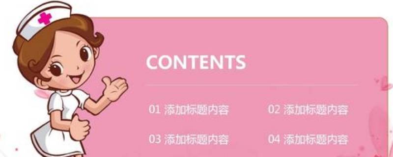 护士工作总结及明年工作计划 护士工作总结及明年工作计划怎么写