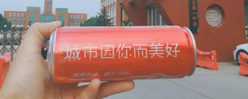 一听等于多少毫升 一听是多少瓶是多少毫升
