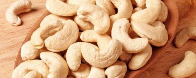 腰果产地是哪个地方（腰果的功效与作用）