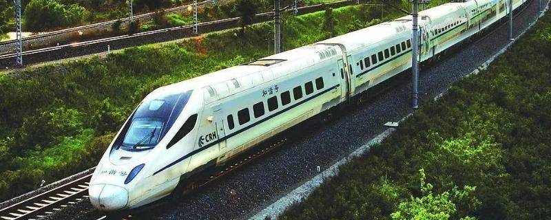 高铁退票最晚提前多久 高铁退票最晚提前多久到账