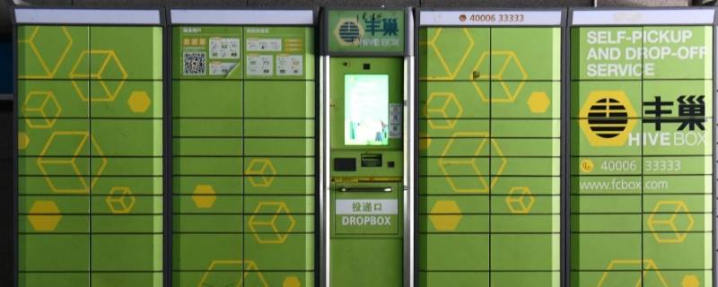 蜂巢快递柜的东西最多存多久（快递的蜂巢柜保存多长时间）