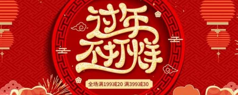 年底了没钱的搞笑句子（过年没钱的搞笑句子）
