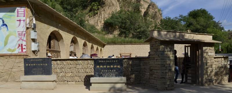 梁家河在哪里 梁家河为什么叫梁家河