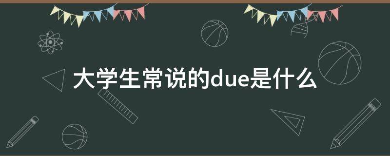 淘师湾观后感 淘师湾感悟