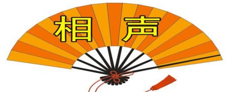 双人相声台词（双人相声台词爆笑）