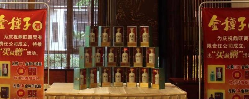 金种子酒是什么酒 金种子酒百科