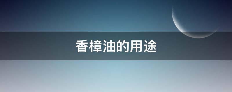 物流异常提醒怎么解决 物流异常提醒怎么解决要处理多久