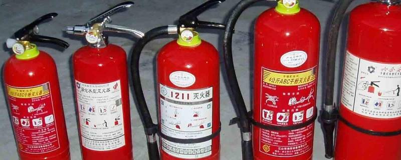 灭火器属于什么类别（灭火器属于什么类别固定资产）