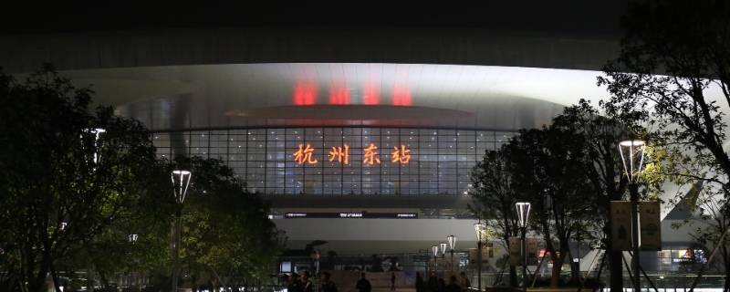 杭州高铁站是哪个站 杭州高铁站是哪个站离西湖近