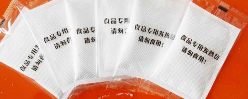 自热包的原理是什么 自热包的原理是什么呢