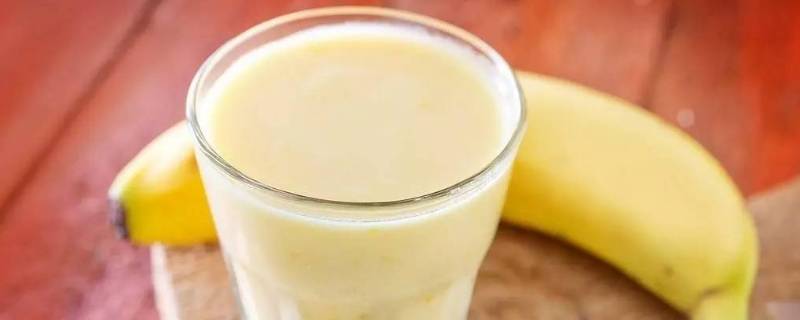 纯奶煮香蕉可以吃吗（纯奶煮香蕉可以吃吗小孩）