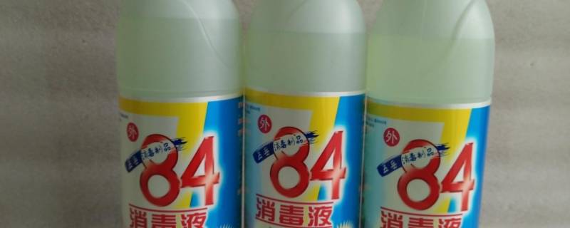 干洗店能修复84褪色吗（干洗店能处理被84褪色的衣服吗）