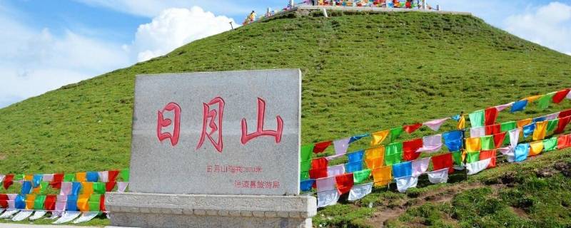 日月山属于哪个城市（日月山是哪个城市）