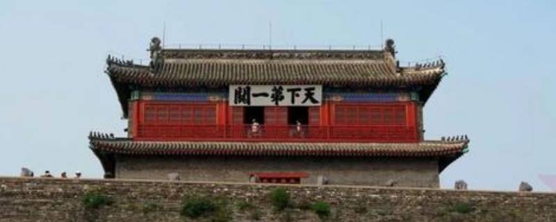 山海关在哪个城市 天下第一关山海关在哪个城市