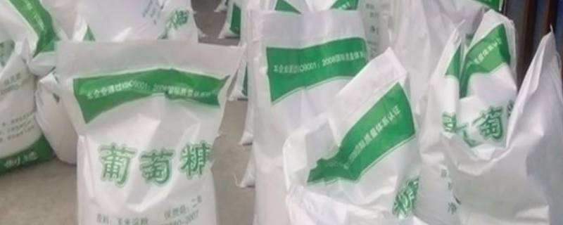葡萄糖是什么颜色晶体（葡萄糖是白色晶体还是黄色晶体）