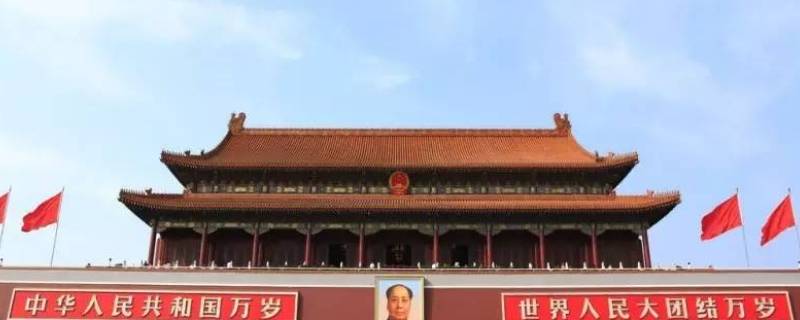 天安门城楼的屋顶采用什么
