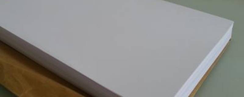 a四纸的尺寸是多少（a四纸的尺寸是多少像素）