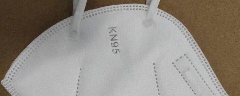 kn95口罩能防雾霾吗（防雾霾用什么口罩好）
