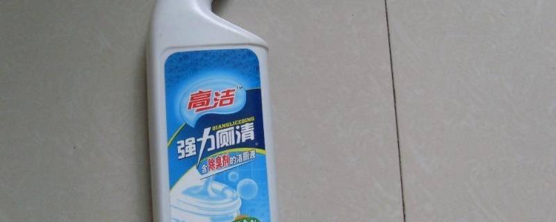 洁厕灵的作用 洁厕灵的作用和功能