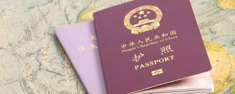 护照上的重要信息有哪些 护照中有哪些重要信息