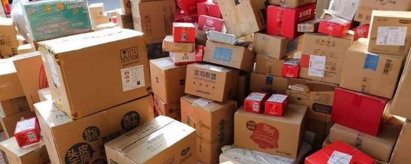 快递显示疑难件是什么意思 快递显示疑难件是什么意思?