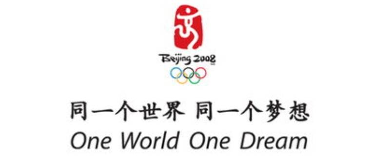 2008年奥运会中国获得多少金牌 2008年奥运会中国获得多少金牌银牌