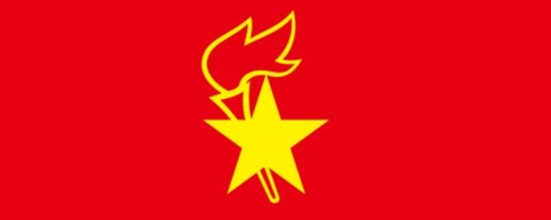 2020年是建少先队多少周年 2020年是少先队建队的几周年