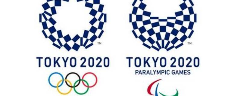 2020冬奥会在哪里举行什么时间 2020年冬奥会在哪举行