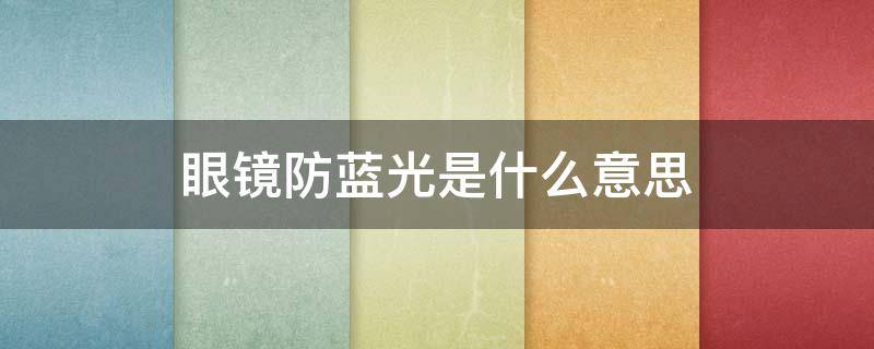 羊剪毛皮毛一体怎么洗 颗粒绒皮毛一体在家怎么清洗
