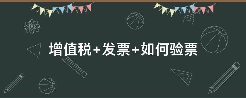 增值税（增值税税率2023）