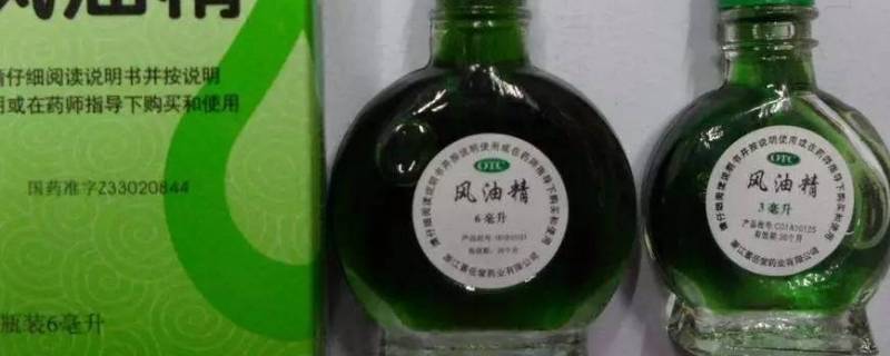 风油精可以驱蚊子吗（风油精可以驱蚊子吗,风油精怎么防蚊子）
