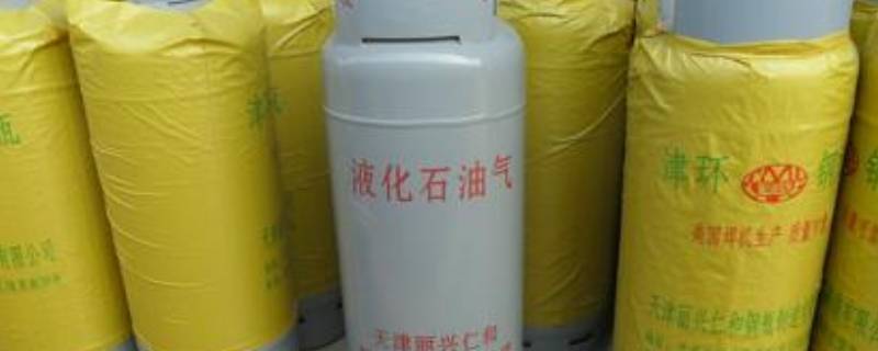 液化气钢瓶空瓶多少斤 液化气钢瓶空瓶多少斤一个